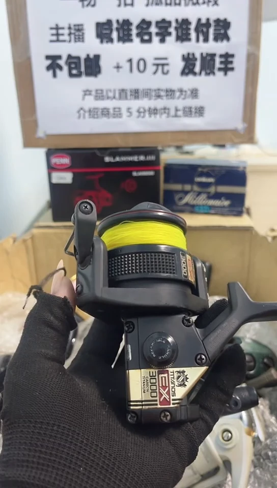 兵*哥亚钓鱼轮，微瑕孤品，成色，型号直播间讲解为准，看好再下单