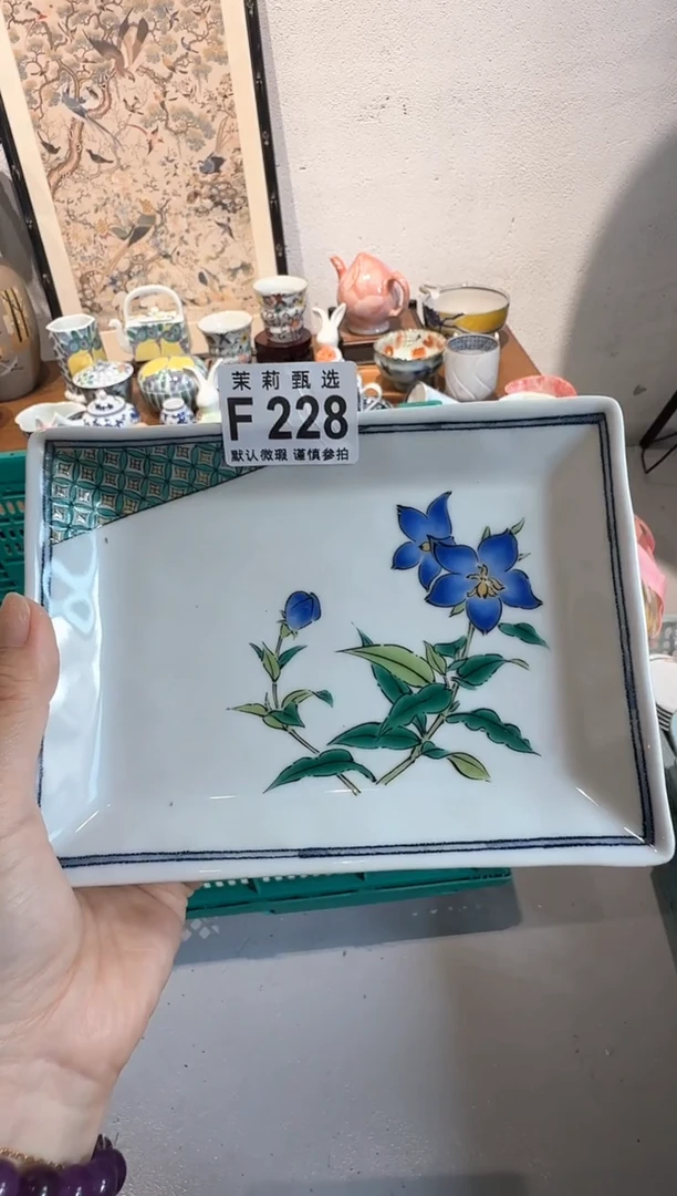 茉莉甄选壹号商品ZZZFFFF228