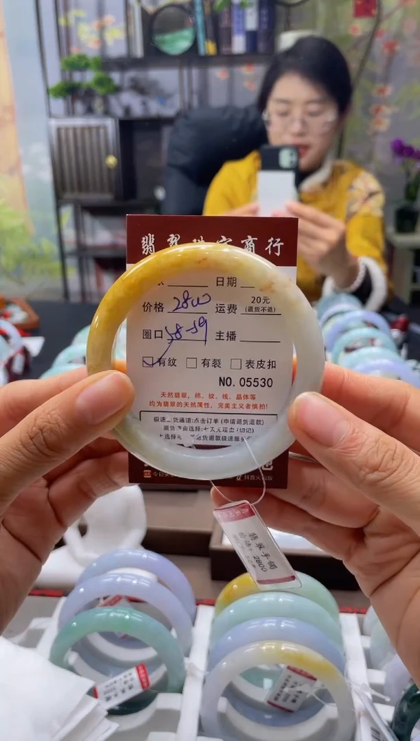 未镶嵌手镯翡翠5530****