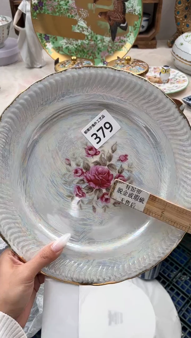嘉****计F          379