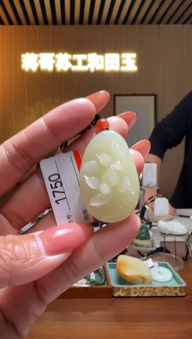 颈饰未镶嵌和田玉0