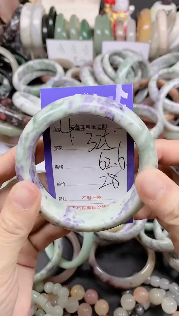 未镶嵌手镯石英质玉325