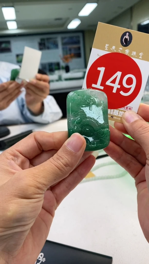 颈饰未镶嵌石英质玉岚?山水+149