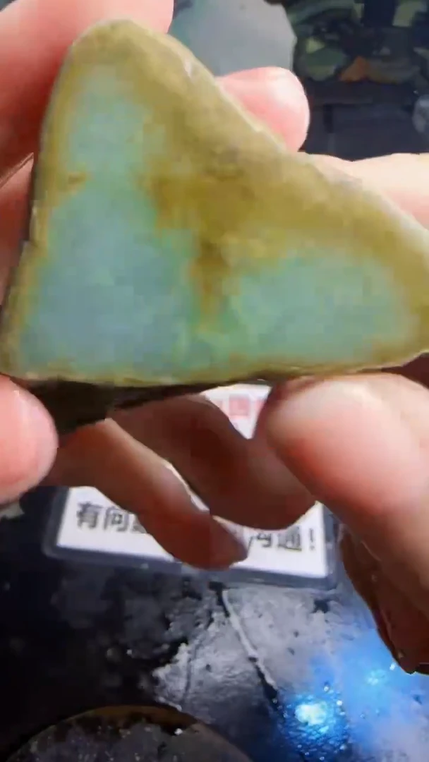 未镶嵌挂件翡翠用****4天然翡翠047