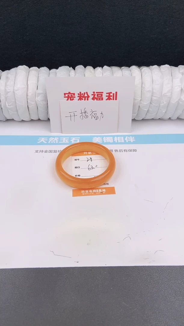 未镶嵌手镯石英质玉28