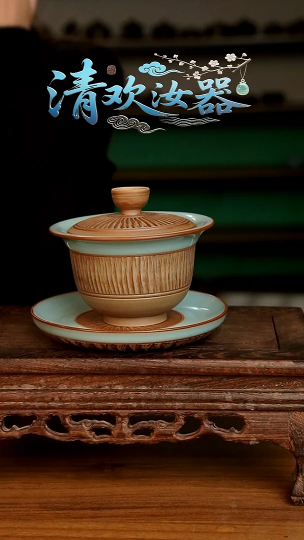 杯天青重工元宝盖碗一级