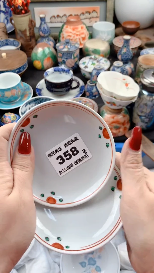 【闪购商品】瓷片358号九姑娘工艺品瓷器