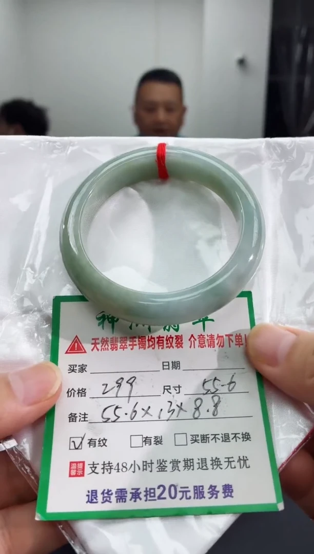 未镶嵌手镯翡翠缅甸翡翠手镯2