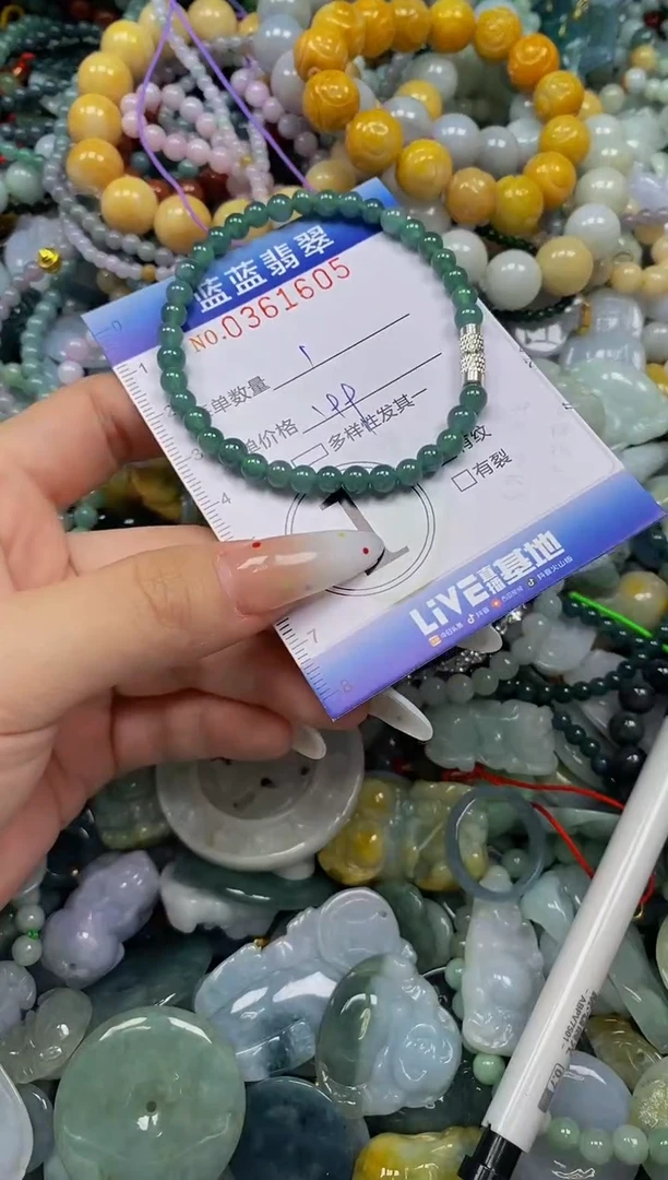 颈饰未镶嵌翡翠闪购0361605