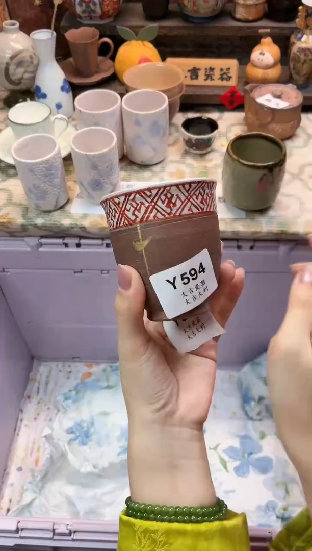瓷器紫*   Y594
