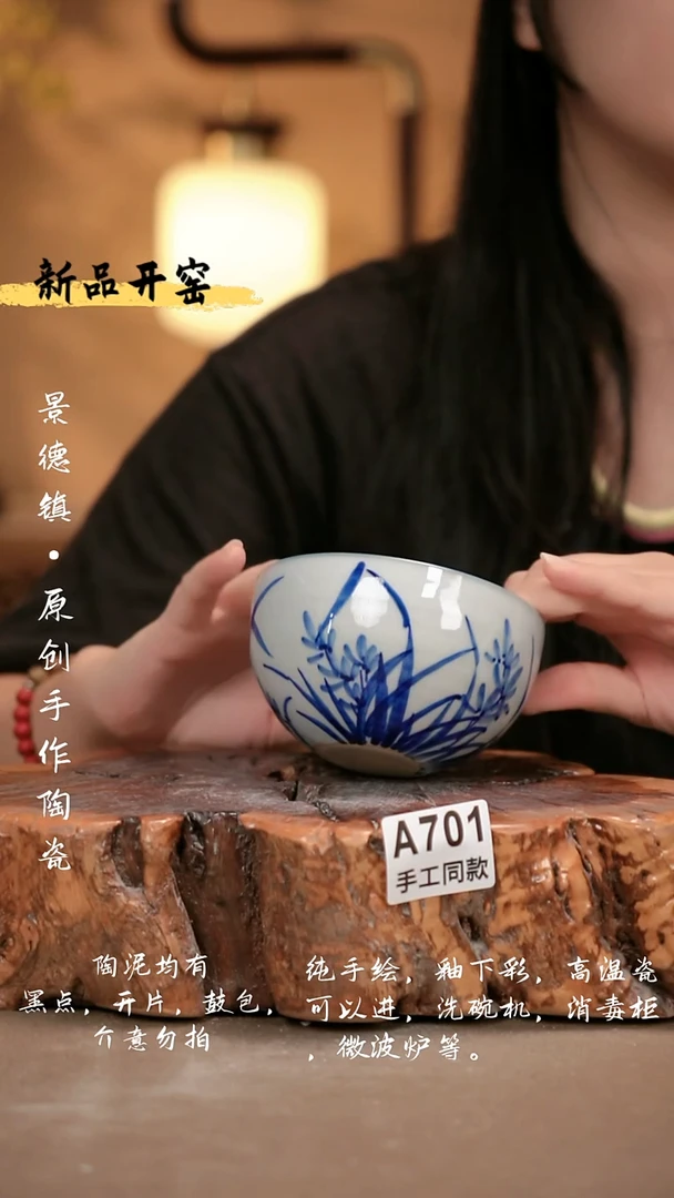 其他A701 新十二器瓷器