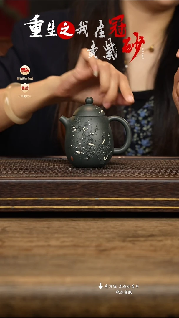 茶壶紫砂冠砂茶器53