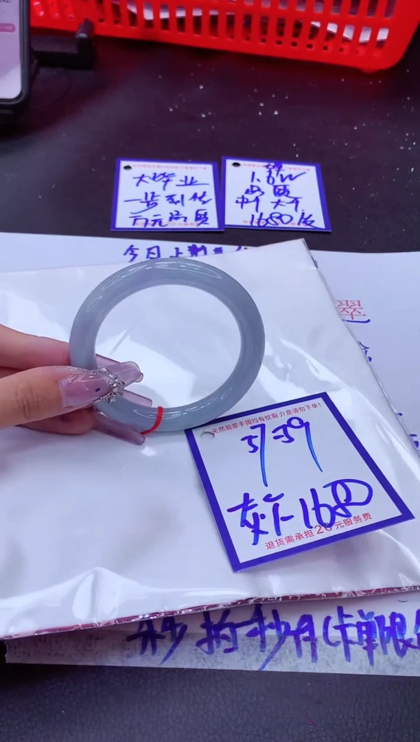 翡翠手镯未镶嵌11111111