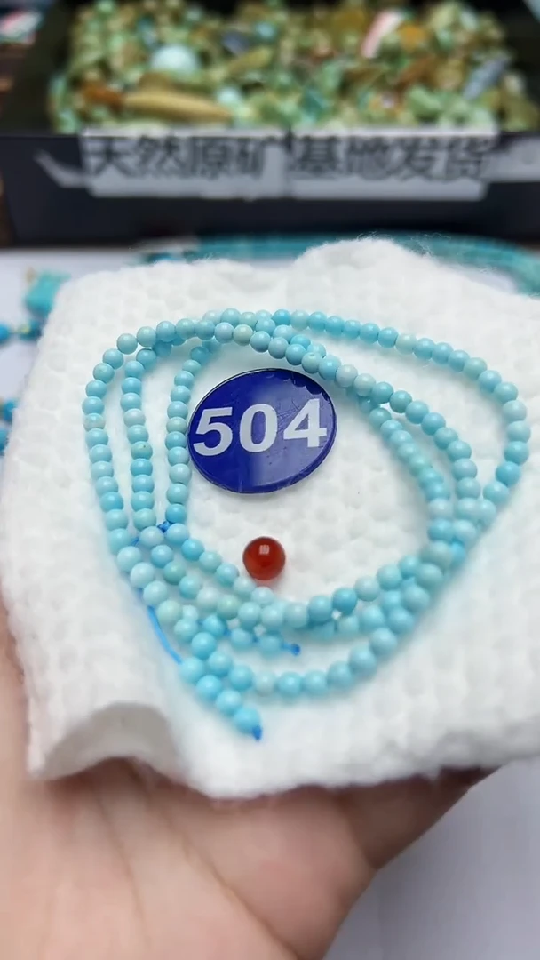 玛瑙/玉髓手串未镶嵌504