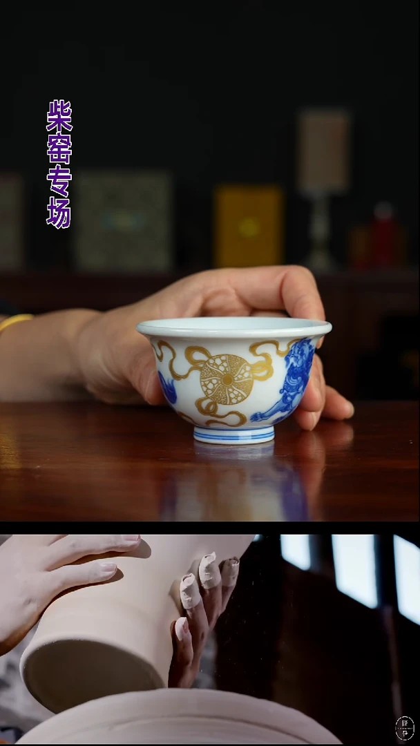 祖传窑真柴窑传承400年描金狮子压手杯