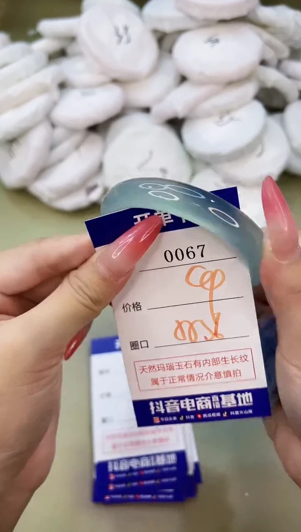 手镯玛瑙/玉髓未镶嵌0067