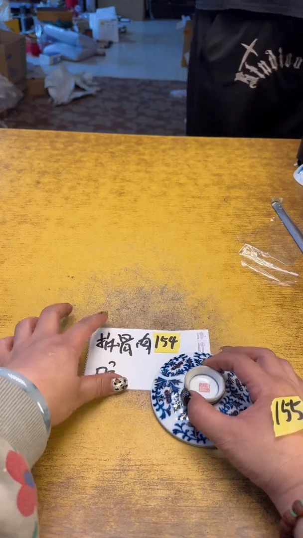 R***y瓷器瓷器瑕疵破破154拆四斤碗