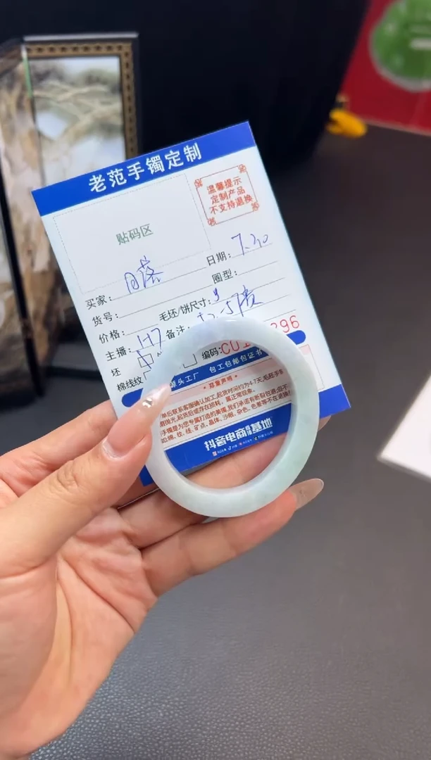定制翡翠手镯未镶嵌日****意手镯52-57贵妃