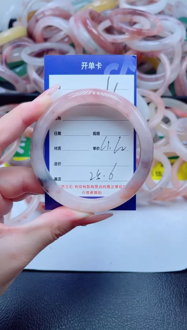 未镶嵌手镯石英质玉16-61