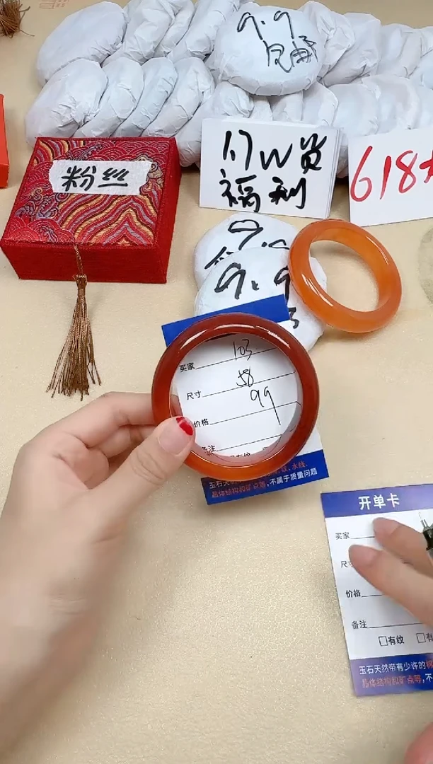 石英质玉手镯未镶嵌103/58