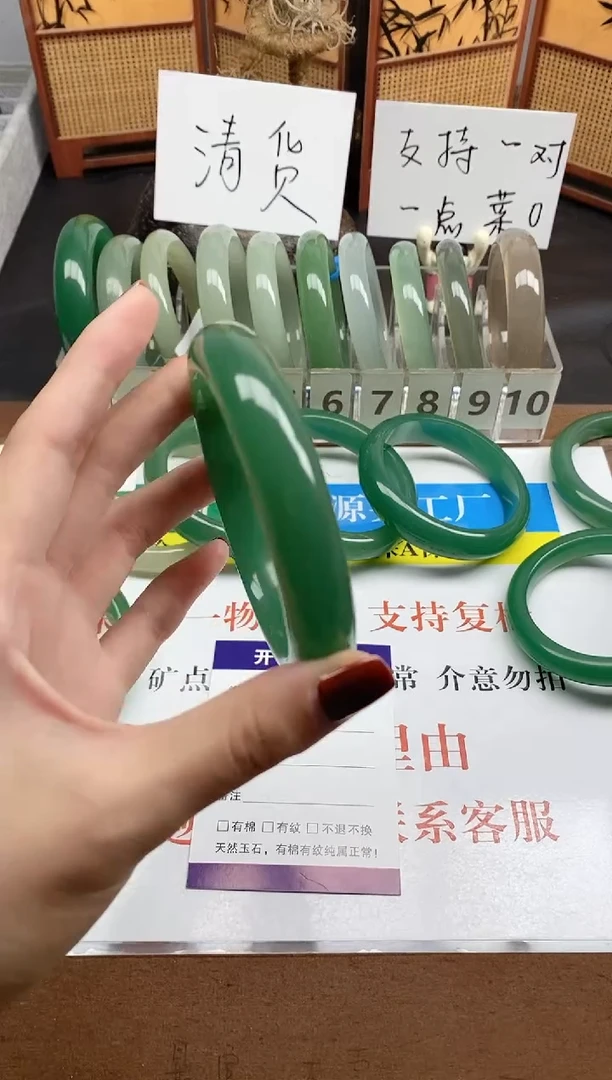 未镶嵌手镯石英质玉006-62