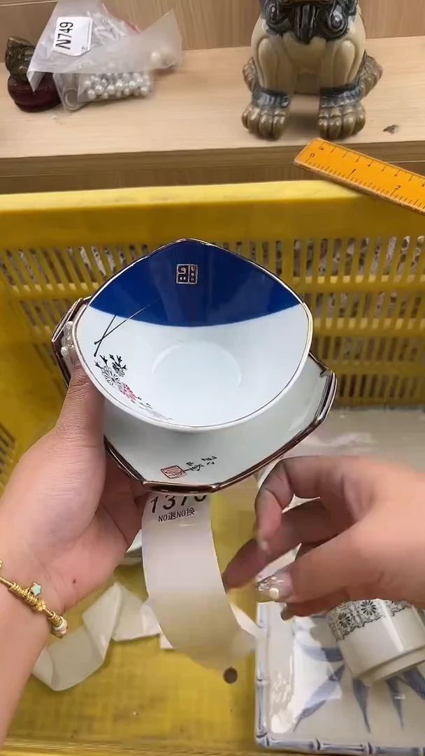 1370默认微瑕，满20元包邮