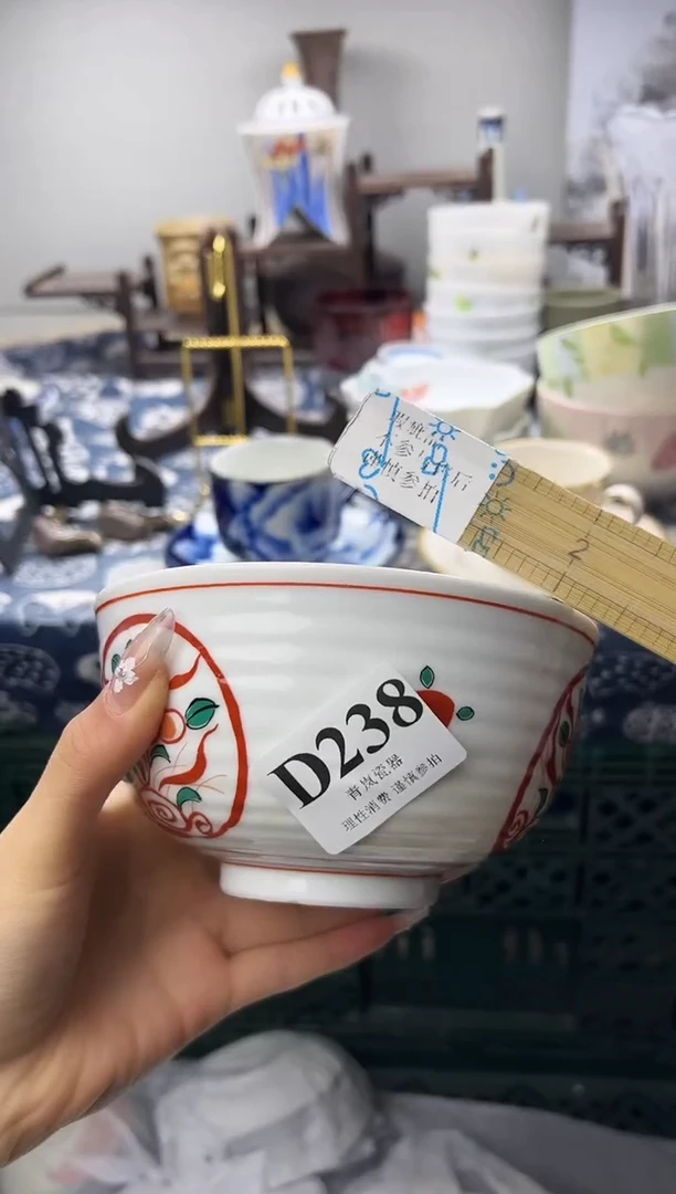 瓷片柒****食  D238