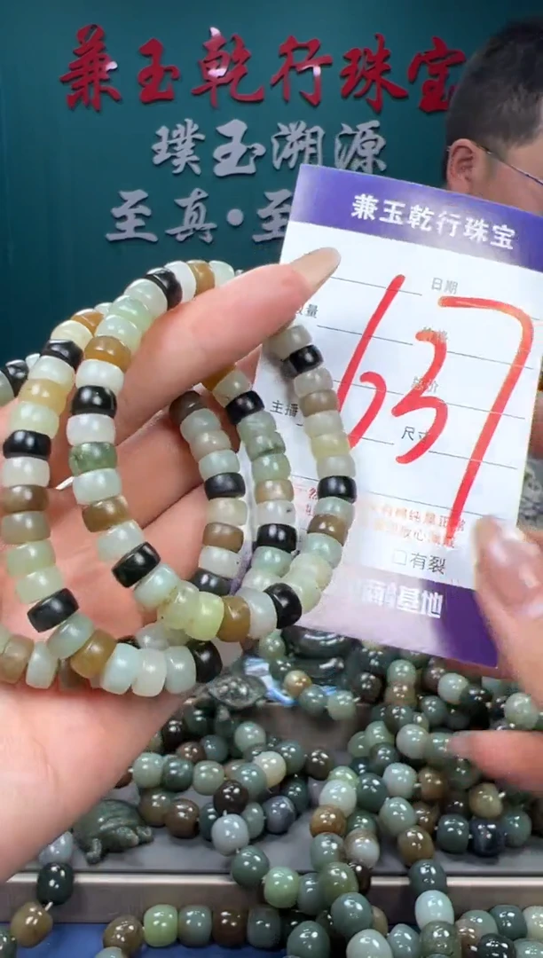 【闪购商品】和田玉颈饰未镶嵌和田玉8多样性发货拍一发一