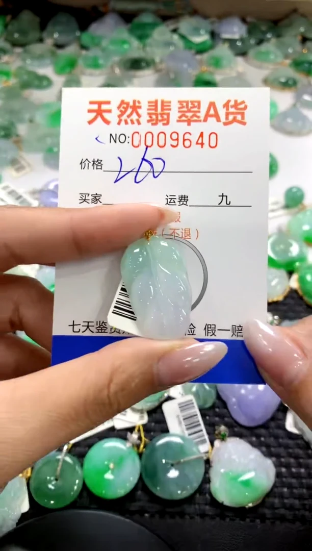 颈饰18K金镶嵌翡翠1