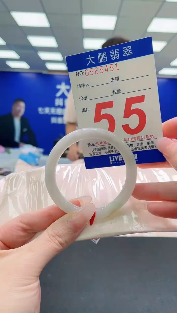 未镶嵌手镯翡翠AAAAAAAAAAAAAAAAAA