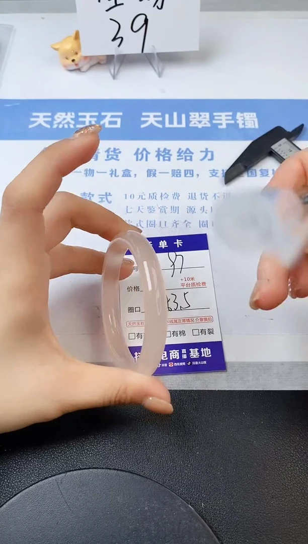 【闪购商品】石英质玉手镯未镶嵌s97-DC