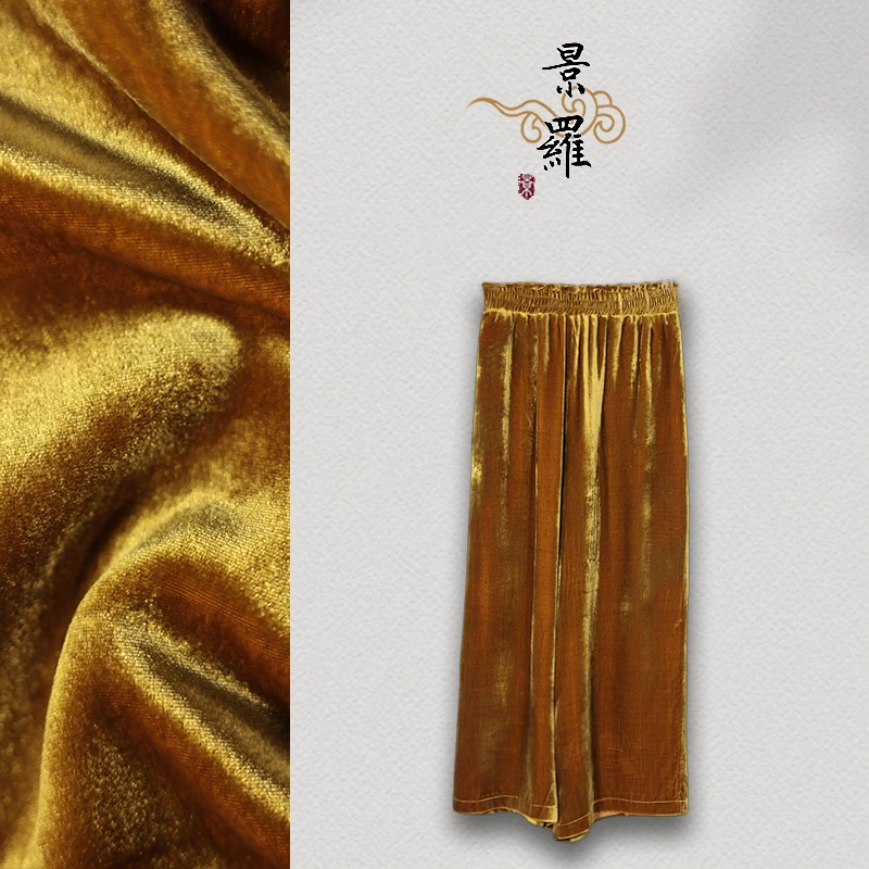 景罗【伴财来】景罗国风金色宽松百搭裤子