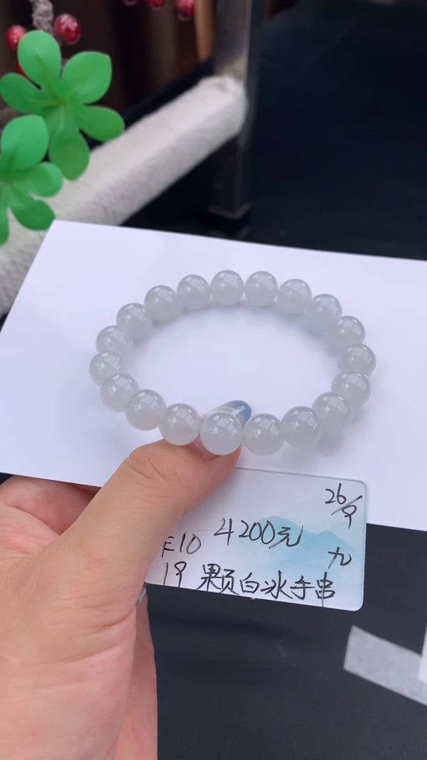 未镶嵌手串翡翠自带#送人#，联系客服核对地址~