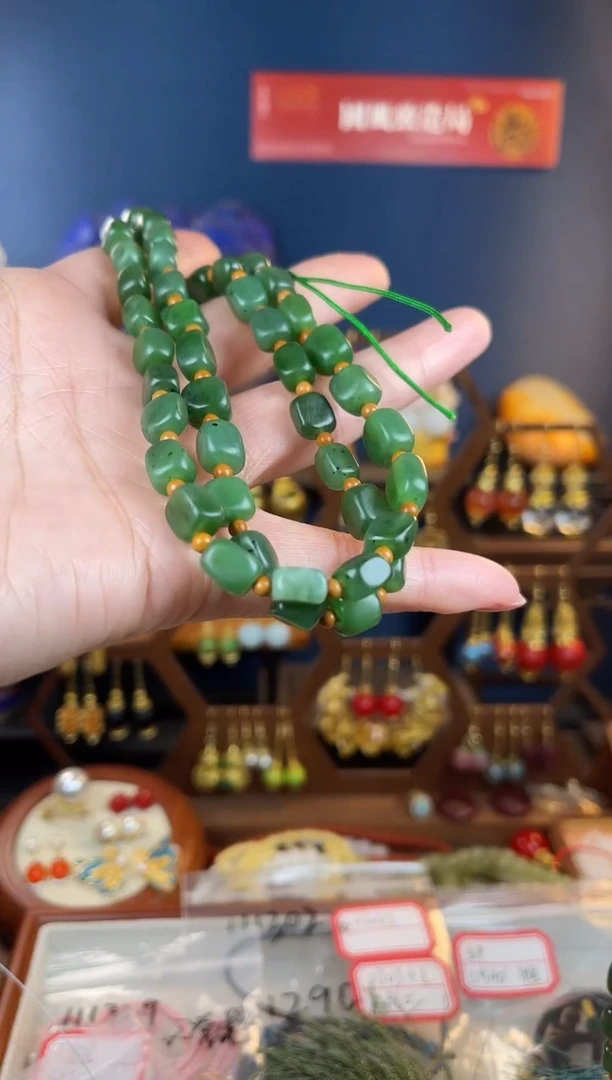 未镶嵌和田玉挂件米****6，111706