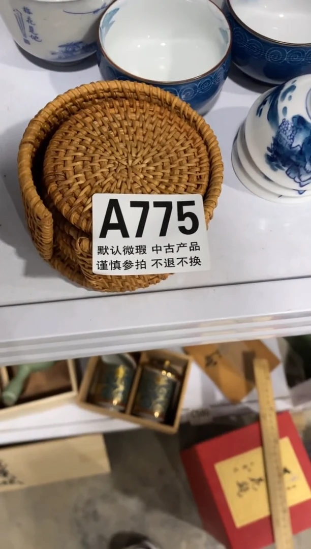 瓷片中古商品默认微瑕A775