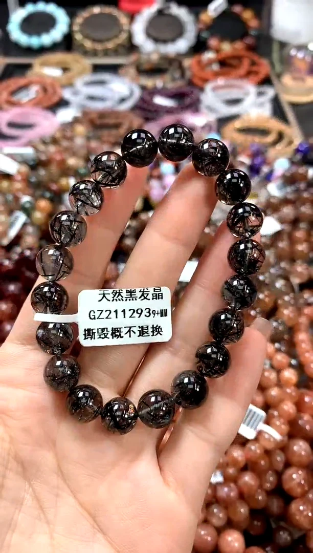 水晶手链未镶嵌9+***********