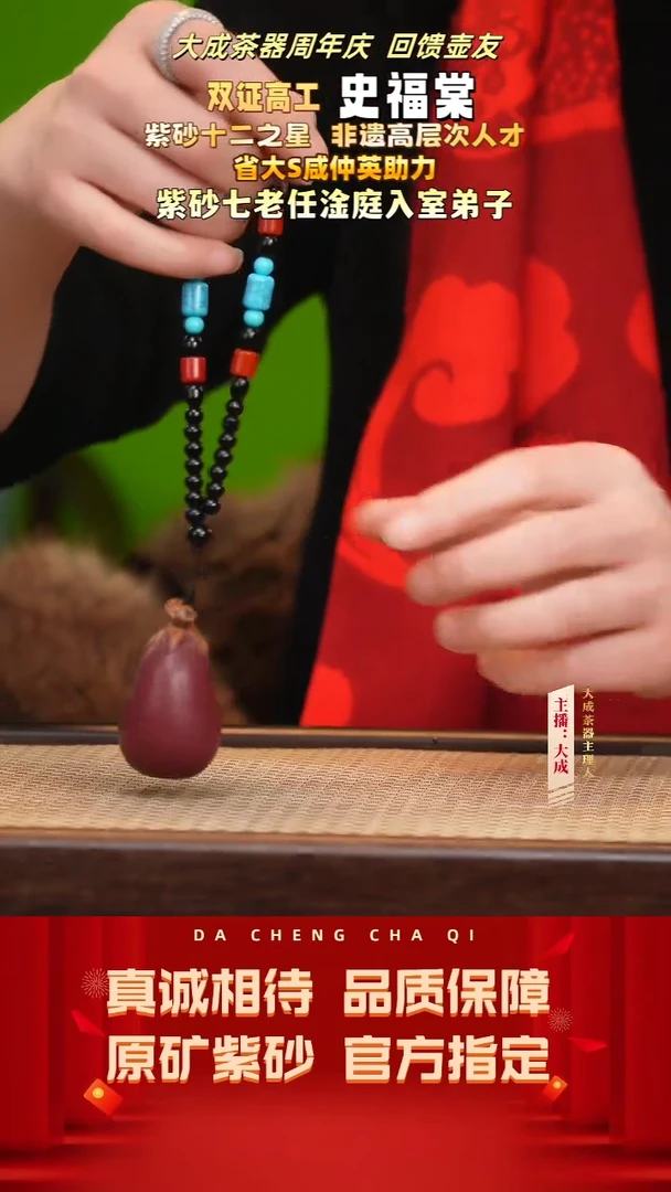 【闪购商品】紫砂茶壶14号  手把件  紫茄泥