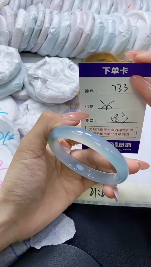手镯玛瑙/玉髓未镶嵌733