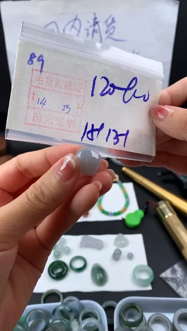 未镶嵌定制翡翠89桶珠130元毛货需精抛光