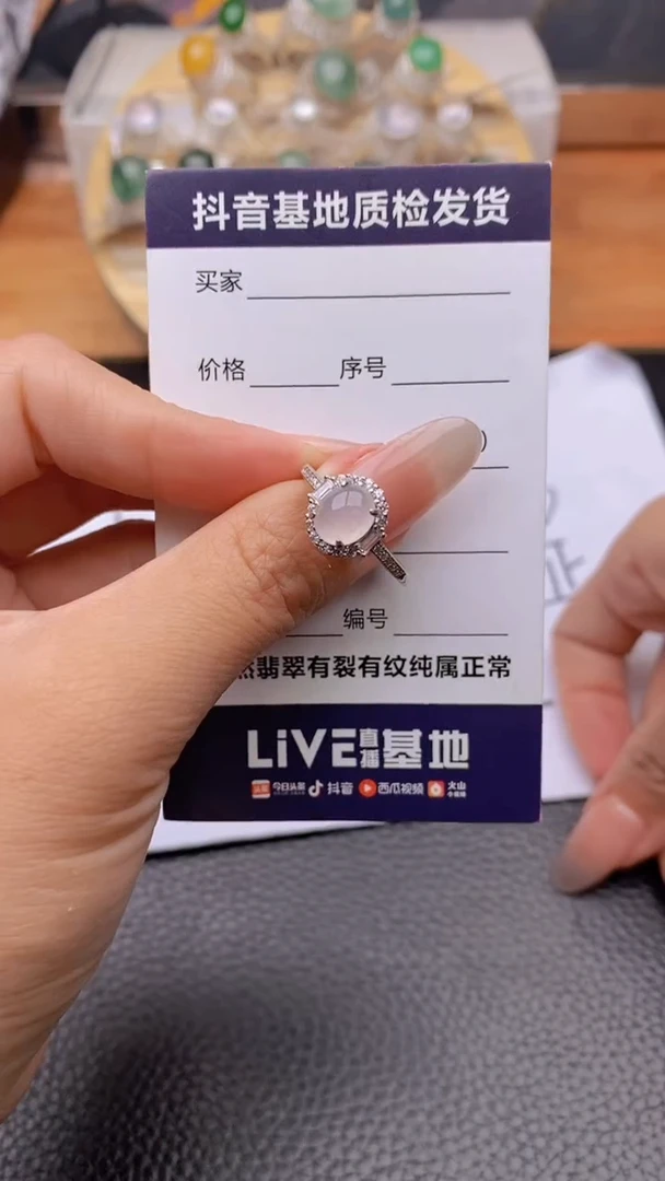 银S925镶嵌戒指翡翠1