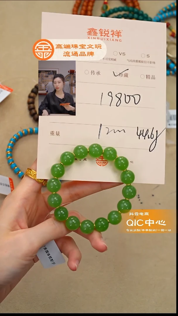 未镶嵌和田玉珠宝奇石超****串玉