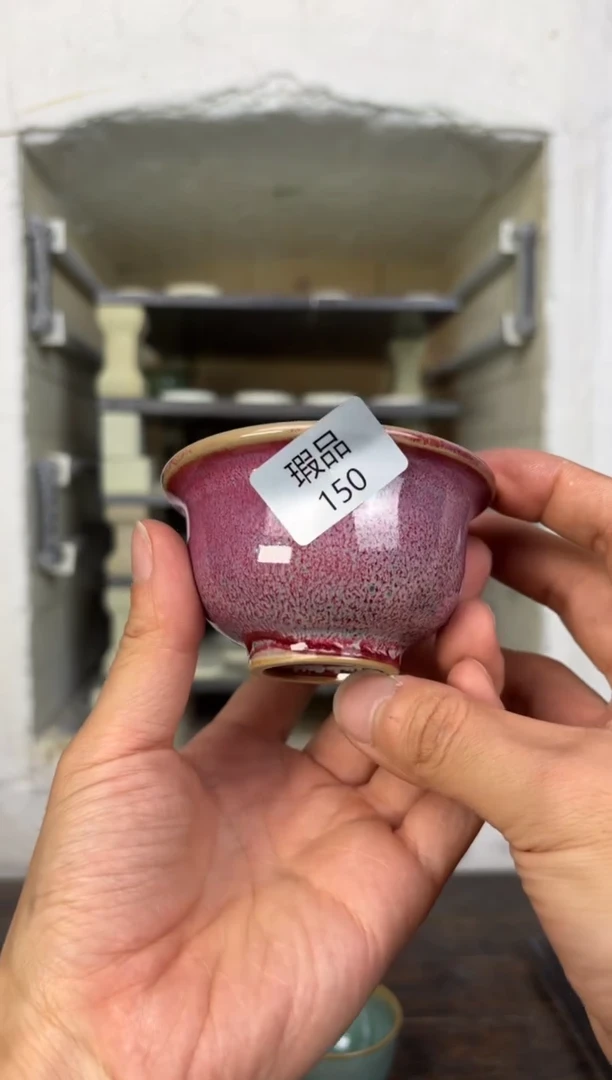 【闪购商品】摆件钧瓷窑变精品茶器