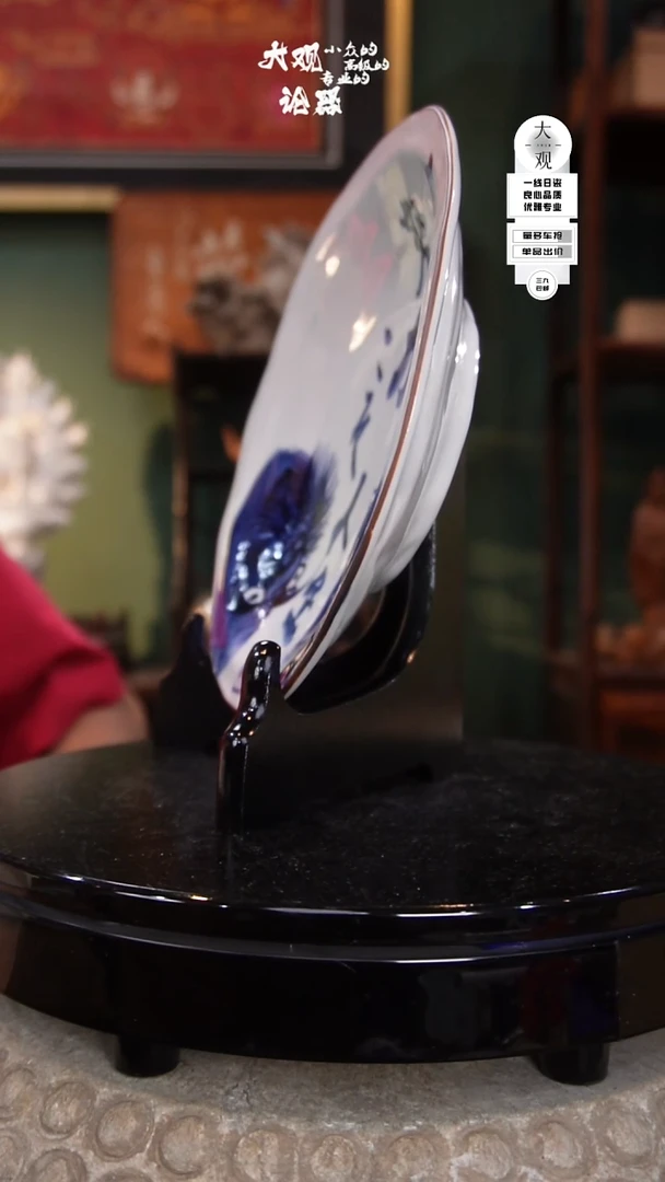 瓷片龍**州大观论器盘子