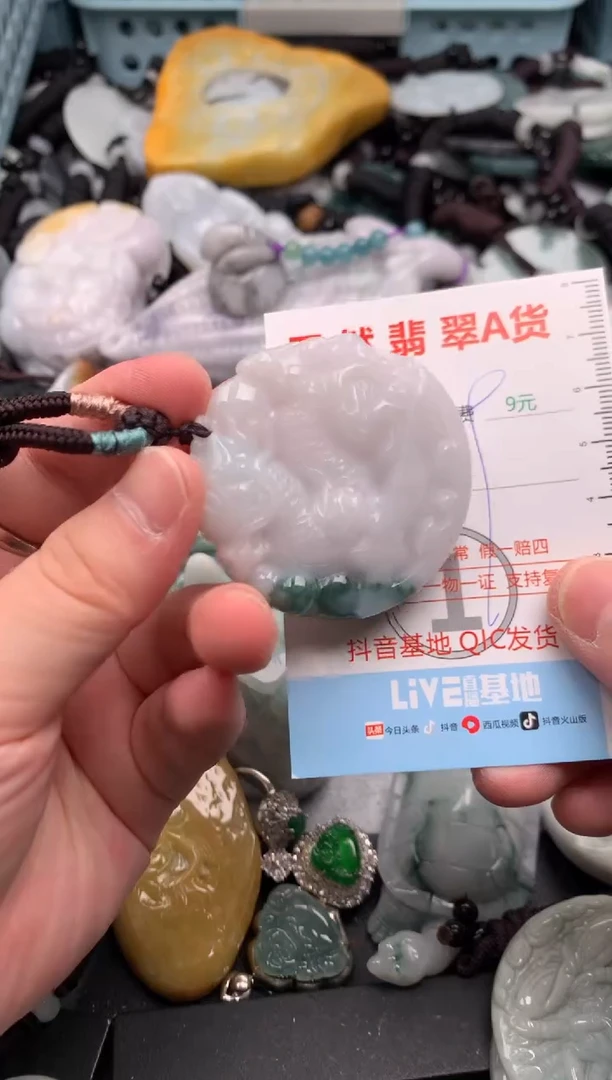 吊坠(不含链)未镶嵌翡翠1