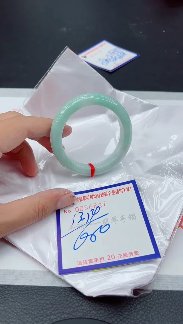 翡翠手镯未镶嵌1