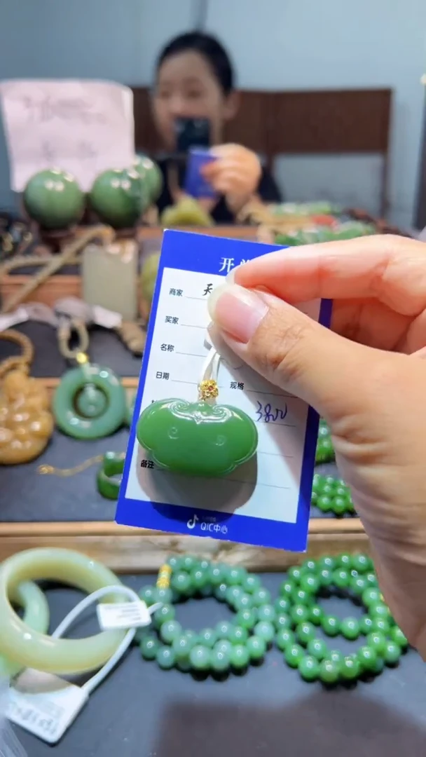 颈饰18K金镶嵌和田玉（碧玉）1