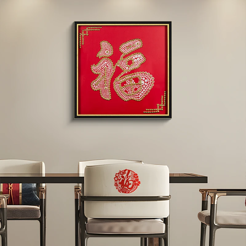 新中式客厅立体实物装饰画 新款高级感餐厅福到创意挂画福8080