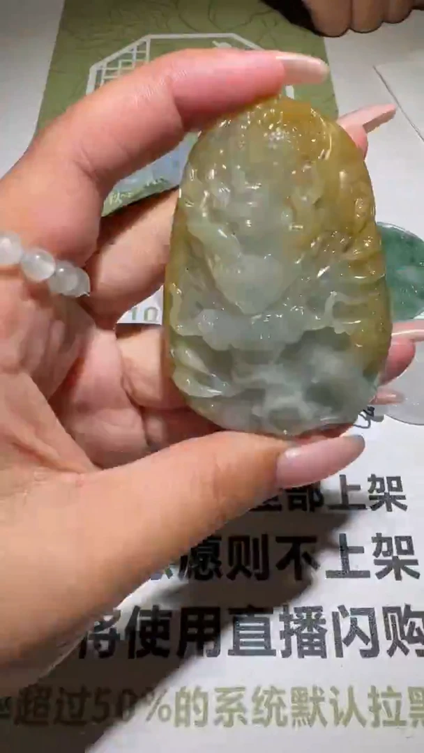 未镶嵌定制翡翠毛货-不退不换