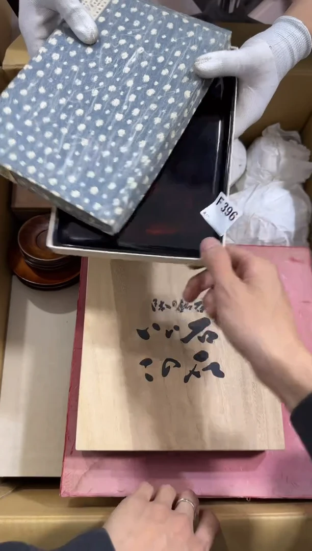 瓷片黑**师396中古商品，谨慎购买