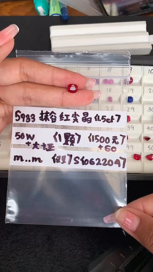 定制尖晶石裸石未镶嵌m*062204